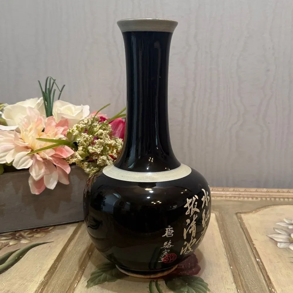 Vintage Chinese Raised Calligraphy Vase PLEASE READ